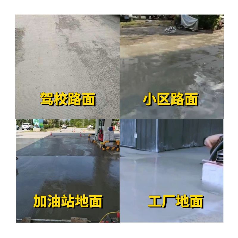 定远老旧道路翻新快速解决方案