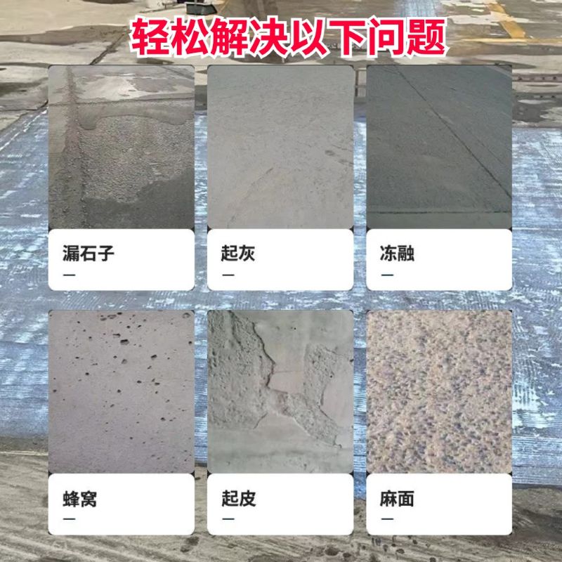 定远低碳市政修补材料简单快速修补道路恢复交通